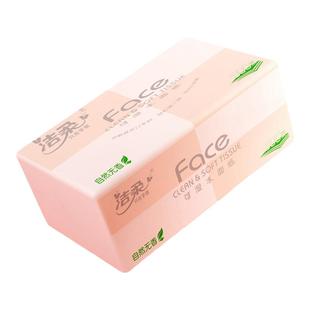 洁柔face抽纸百花香味纸巾120抽18包整箱家用实惠装卫生纸餐巾纸