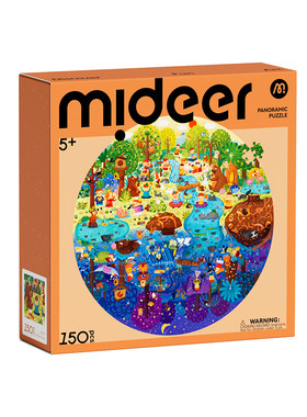 mideer弥鹿儿童益智拼图150片圆形礼盒儿童益智解压5-8岁玩具礼物