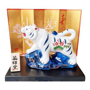 包邮现货日本进口濑户烧药师窑陶瓷染锦招福松竹梅寅虎摆件礼75