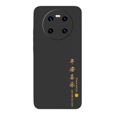 华为鼎桥m40新款平安喜乐硅胶壳