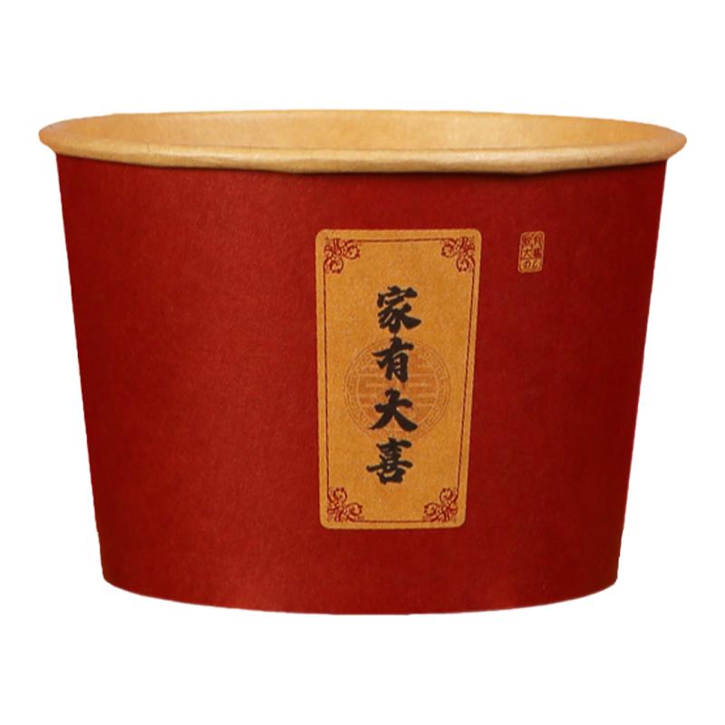 结婚一次性纸碗婚礼喜庆纸杯子喜碗红色圆形加厚婚庆碗筷套装家用