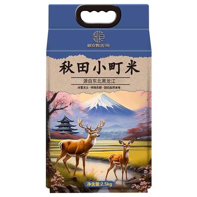 【送货上门】源自日本稻种小町米