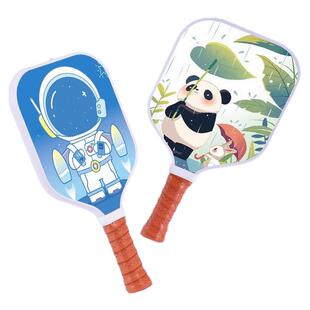 匹克球儿童匹克球拍板套装亲子匹克球拍pickball初学者匹克球板拍