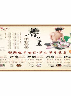 中医养生馆艾灸头疗海报九种体质