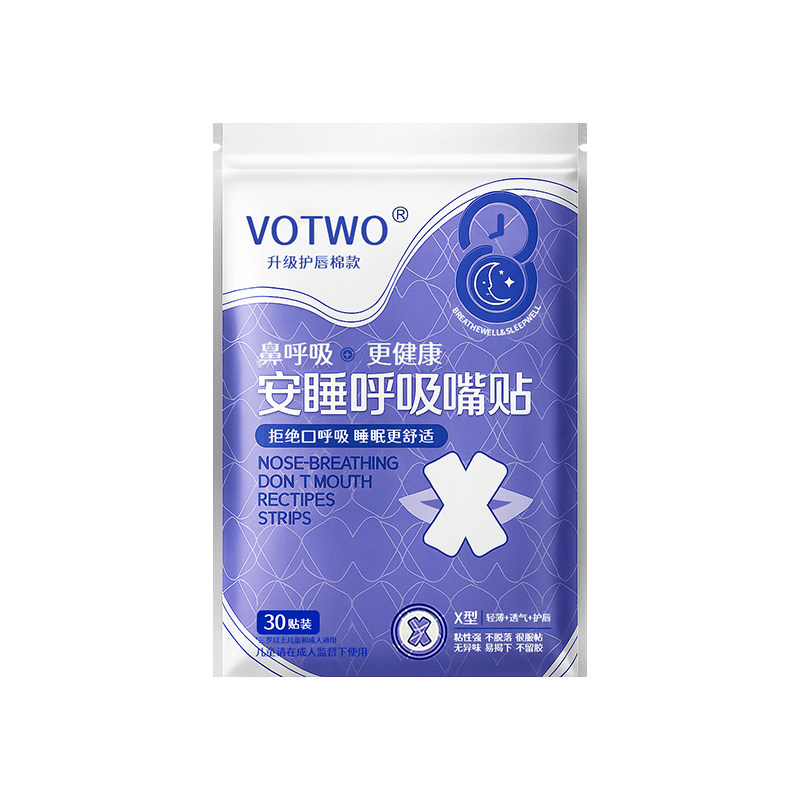 30贴口呼吸矫正贴闭嘴睡觉防张防打鼾用品