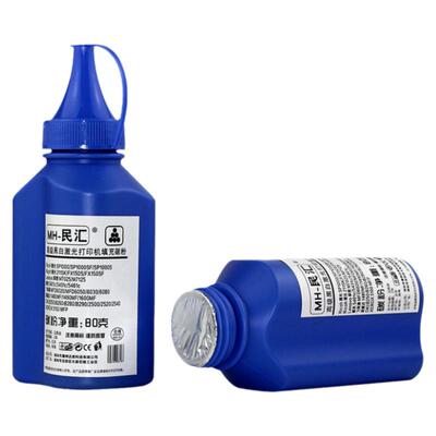 民汇SP1000碳粉适用理光打印机