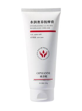 酸碱平欧芬妮专用面部全身按摩膏