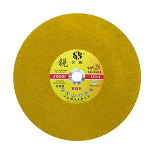 355mm专用切割机砂轮片耐磨355型大锯片精密高硬度合金钢高速内孔