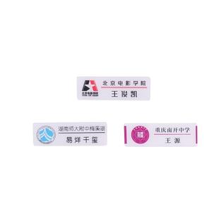 JK名札小说胸牌段嘉许胸针桑稚桑延沈倦谢辞江忍名字别针徽章校牌