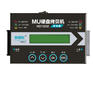 安诺利硬盘拷贝机1拖1底层复制IDE MSATA SATA系统灌装对拷包邮