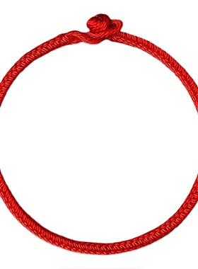 好运红绳男女本命年手链手工编织