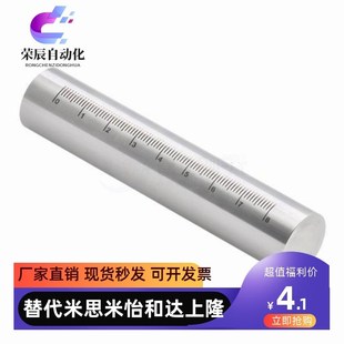 L100 L300 D12 L250 L200 L150 D25 D20 D15 D10 带刻度圆管RCY71