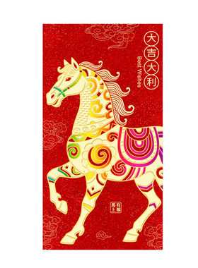 2026马年新款拜年红包利是封过年春节七彩马新年仪式感压岁钱包