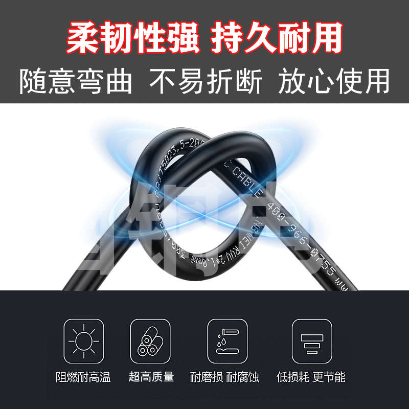 2芯电线家用电源线延长线电动车充电线2.5/4平方护套防冻防水软线