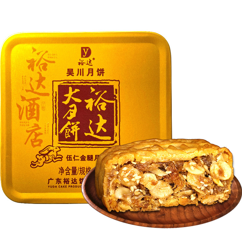 【裕达月饼旗舰店】裕达五仁金腿月饼150g中秋节礼盒湛江吴川特产