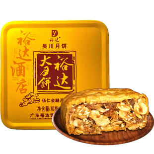【裕达月饼旗舰店】裕达五仁金腿月饼150g中秋节礼盒湛江吴川特产