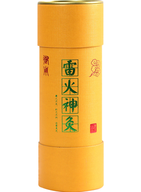 雷火灸大艾条儿童宝宝肚肚灸调理纯艾正品三年陈家用加粗艾草艾柱
