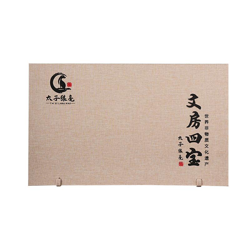 梅兰竹菊雕龙文房四宝套装