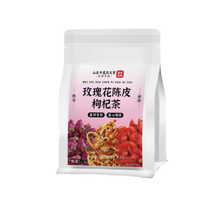 玫瑰花陈皮疏肝解郁理气红枣枸杞肝气郁结调理安神中材正品旗舰店