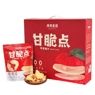 【闪购】广兴果园甘脆点苹果脆片果干无糖无添加烟台特产零食礼盒