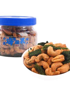 三关六码头海苔腰果200g/罐