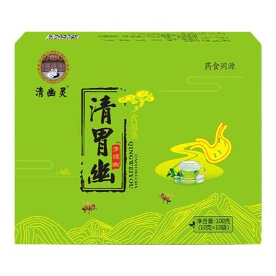 养胃护胃清幽门杆菌返阴茶暖胃茶