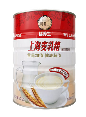 上海特产福养生麦乳精福牌乐口福