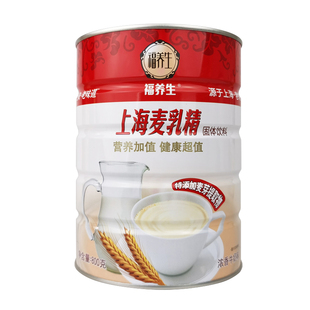 上海福养生麦乳精/福牌乐口福怀旧零食浓香牛奶味可可味固体饮料