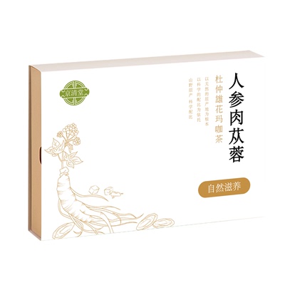 五宝茶养生茶男士肾肝八宝茶人参黄精枸杞茶玛咖补精熬夜气血肾茶