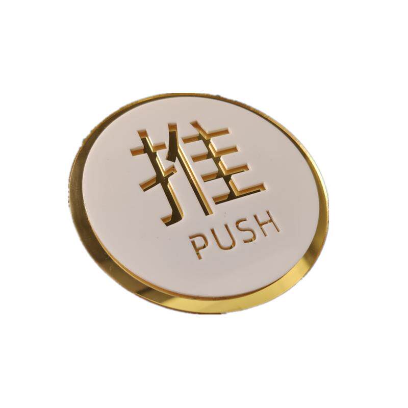 新款定做写字楼推拉门贴