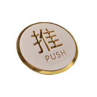 新款双层亚克力推拉门牌玻璃移门推拉门贴推拉牌标识牌标志牌定做创意个性酒店店铺推拉贴写字楼标牌左右移牌