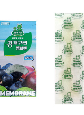韩国小青蛙精油香薰果香四溢