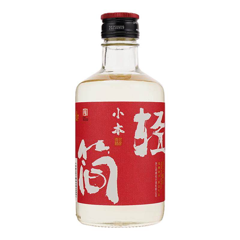 塔牌黄酒小本轻简300ml*6瓶
