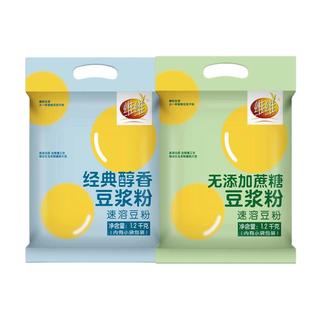 【0添加蔗糖】维维豆浆粉1200营养高蛋白健康冲调代早餐健身学生