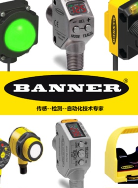 议价BANNER确认触摸按钮VTBN6L VTBP6L美国邦纳原装正品