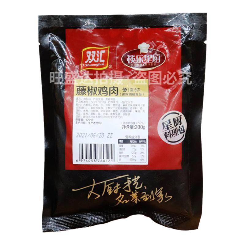 双汇料理包土豆牛肉10包组方便速食半成品速食加热商用外卖预制菜