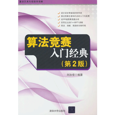 当当网清华大学出版社