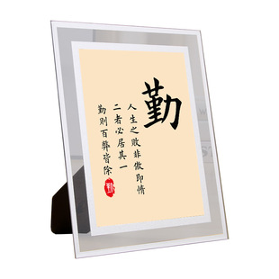 自律坚持致自己努力学习很苦学生座右铭励志摆台书法桌面摆件定制