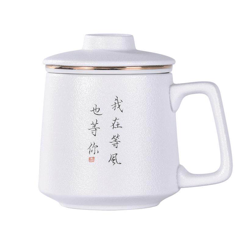 陶瓷个人专用带盖办公杯定制刻字