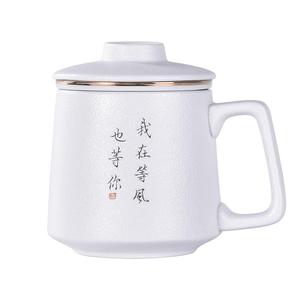 陶瓷个人专用带盖办公杯定制刻字