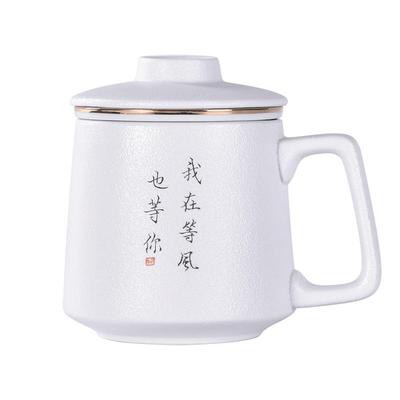 陶瓷个人专用带盖办公杯定制刻字