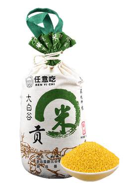 黄小米10斤香糯粘稠大白谷新米