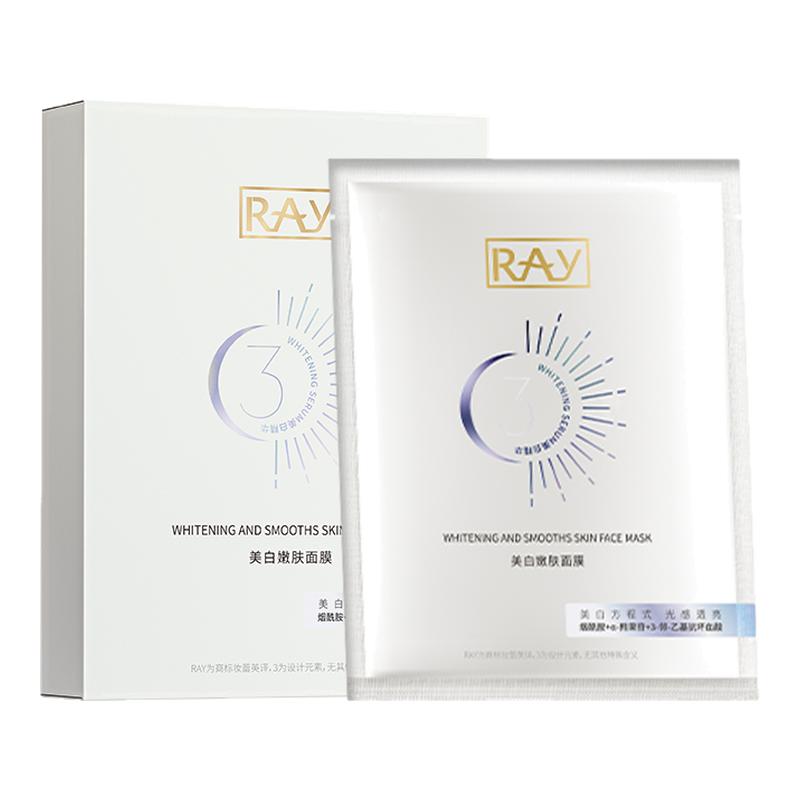 RAY面膜美白淡印去黄气改善暗沉