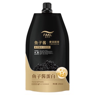 鱼子酱蛋白奢润发乳改善干枯发膜护发素女柔顺护发乳正品官方品牌