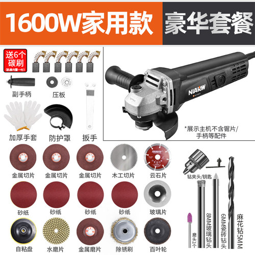 多功能角磨机抛光机大功率磨光机家用小型电动打磨切割机手磨机u.