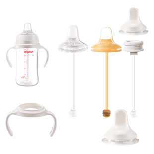 适配贝亲鸭嘴奶嘴奶瓶配件离乳吸嘴重力球手柄握把6/9/12个月以上