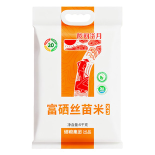 陇间柒月富硒长粒丝苗米香米真香2025新米贡米大米5kg真空包装
