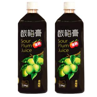 康鹤酸梅膏浓缩1:9兑水乌梅汁山楂汁酸梅汤浓缩饮料1500gX2瓶