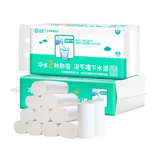 日诺水溶卫生纸可溶水卷纸融水家用无芯卷筒纸厕纸巾4层80克 20卷
