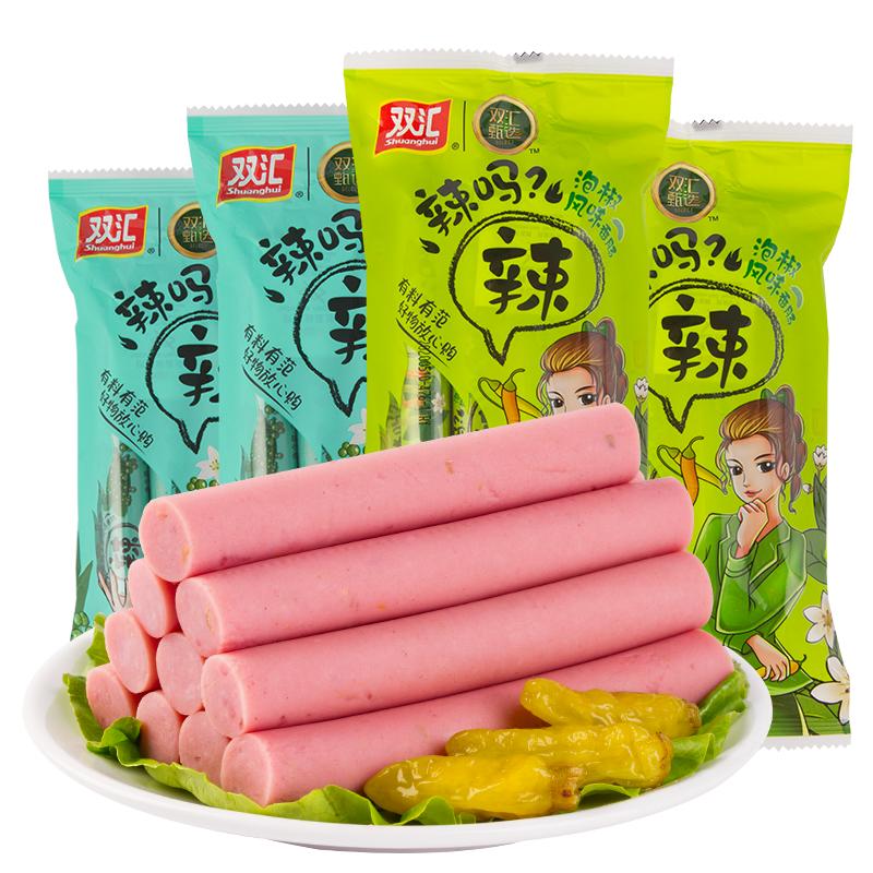 双汇辣吗？辣火腿肠藤椒泡椒风味270g即食泡面搭档香肠官方旗舰